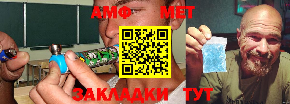 Amphetamine VHQ  АМФЕТАМИН  Барнаул  АМФЕТАМИН  Вход с VPN 