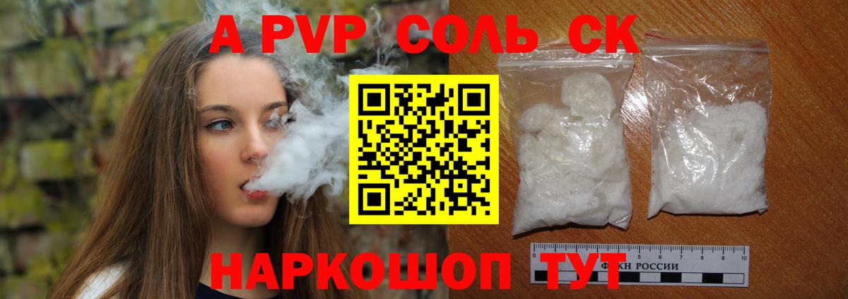 ГАШИШ  Барнаул  Меф  Бошки Шишки  Купить наркотик  ЭКСТАЗИ  Вход с VPN  NBOMe  МЕТАДОН  МЕФ кристаллы 