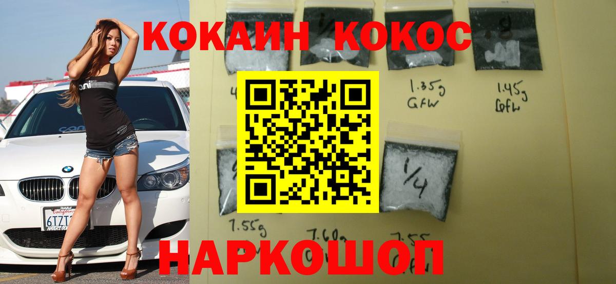 Псилоцибиновые грибы Барнаул
