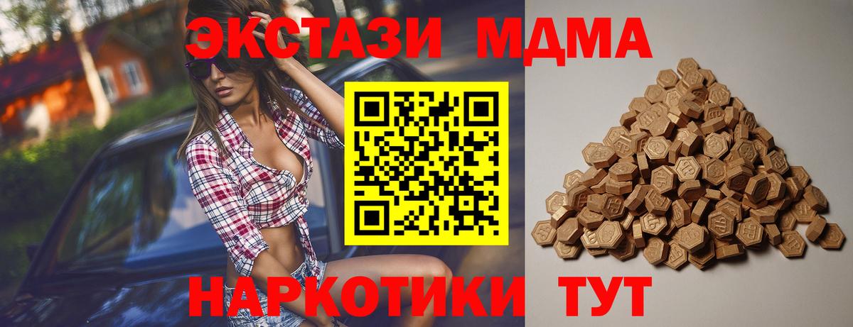 Барнаул  Ecstasy XTC  Вход с VPN  Экстази louis Vuitton 