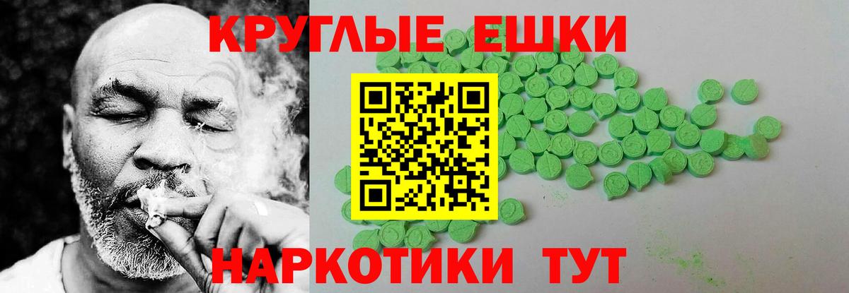 ЭКСТАЗИ TESLA Барнаул