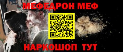 mdma Шахты