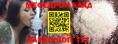 mdma Шахты