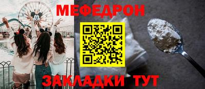 марихуана Шебекино