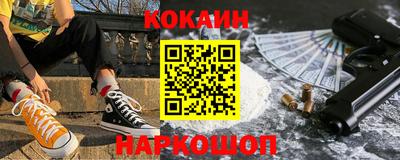 хмурый Шелехов