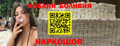 марихуана Шебекино