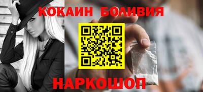 хмурый Шелехов