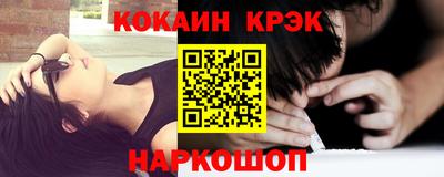 хмурый Шелехов