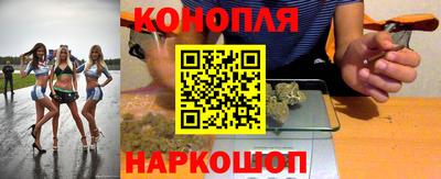 марихуана Шебекино