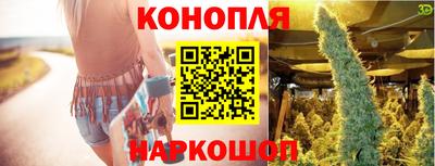 марихуана Шебекино