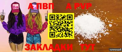 марихуана Шебекино