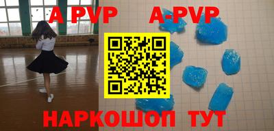 хмурый Шелехов