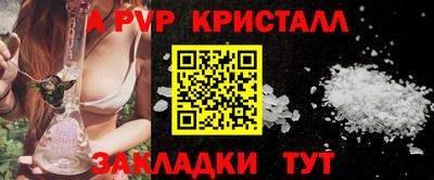 хмурый Шелехов