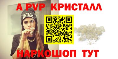 mdma Шахты