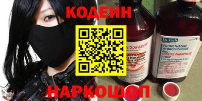 хмурый Шелехов