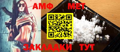 марихуана Шебекино