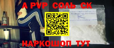 хмурый Шелехов