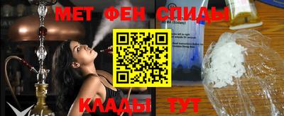 марихуана Шебекино