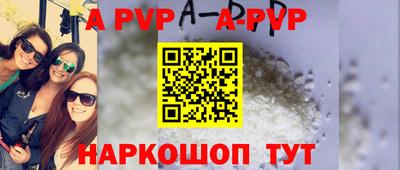 mdma Шахты