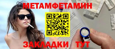 марихуана Шебекино