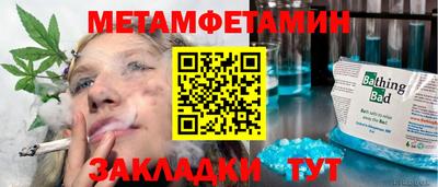 хмурый Шелехов