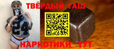 марихуана Шебекино