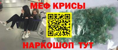 mdma Шахты