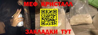 марихуана Шебекино