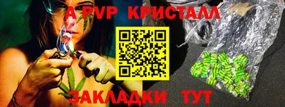 марихуана Шебекино