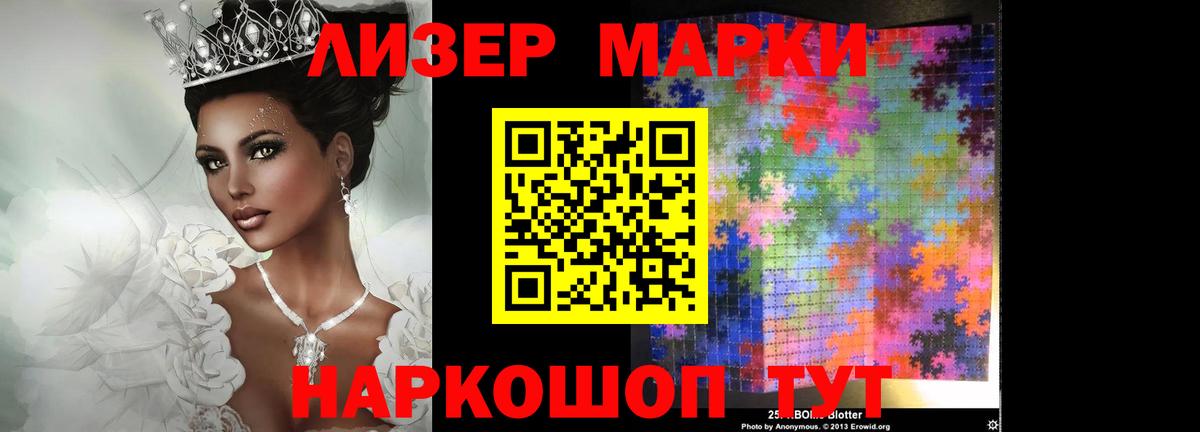 Лсд 25 экстази  OMG зеркало  Барнаул  ЛСД экстази ecstasy  Вход с VPN 