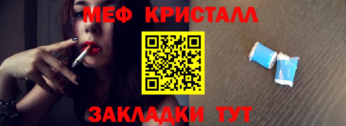 omg как зайти  где найти наркотики  Барнаул  Меф мука  Меф кристаллы  Вход с VPN  МЯУ-МЯУ 