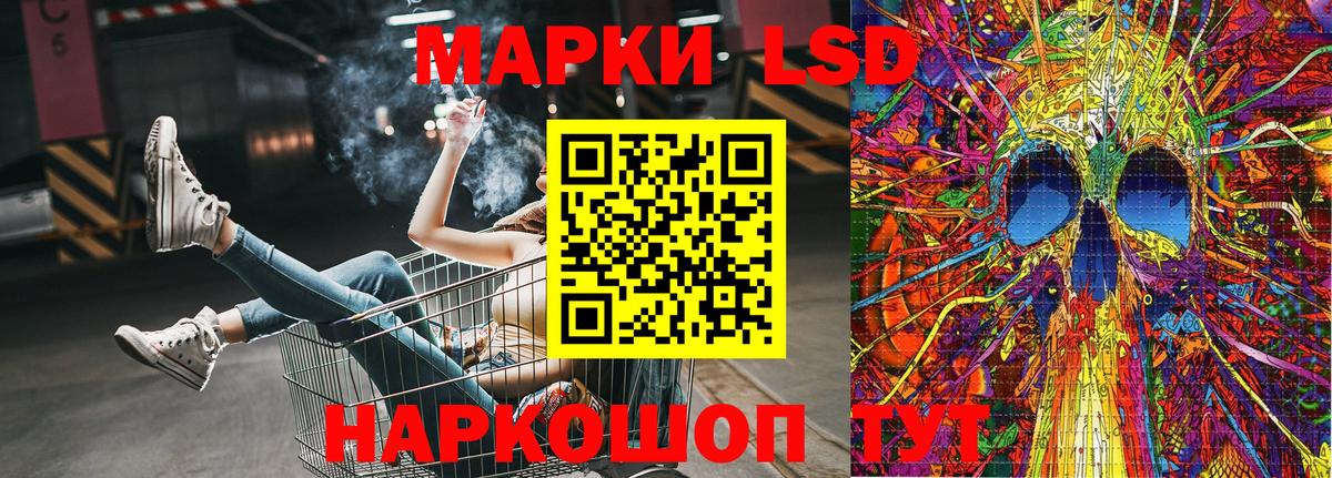 Наркотические марки 1500мкг Барнаул