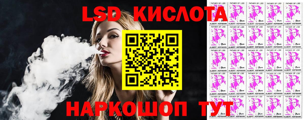 Наркотические марки 1,8мг  Вход с VPN  Барнаул 