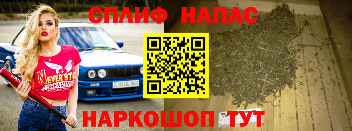 Бошки марихуана гибрид  МАРИХУАНА конопля  Вход с VPN  Барнаул  Каннабис планчик 