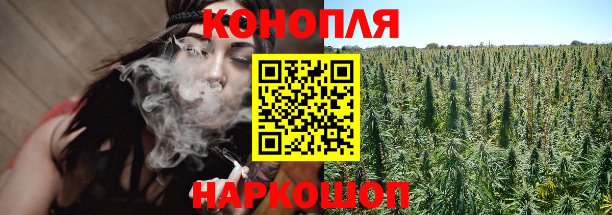 Марихуана индика Барнаул